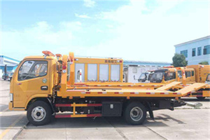 平远送油救援服务